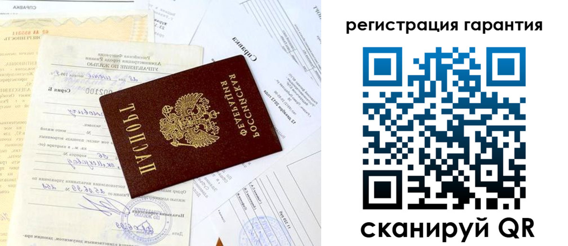 регистрация для школы в Сортавале