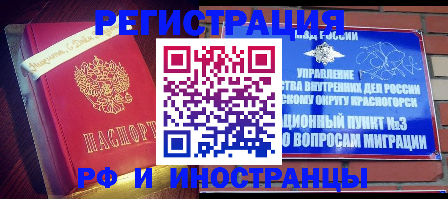 прописка для военкомата в Сортавале