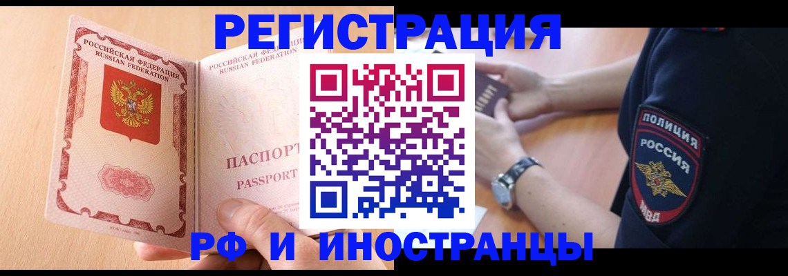 прописка для кредита в Сортавале