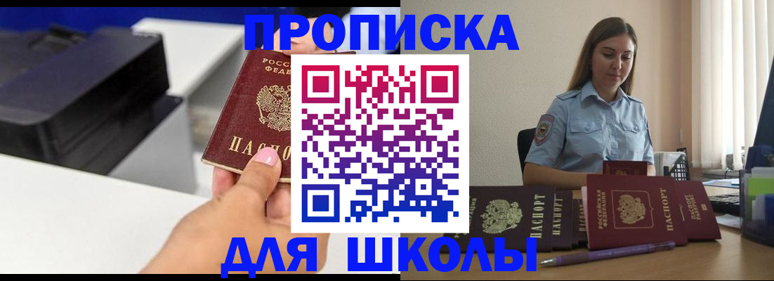 регистрация в Сортавале