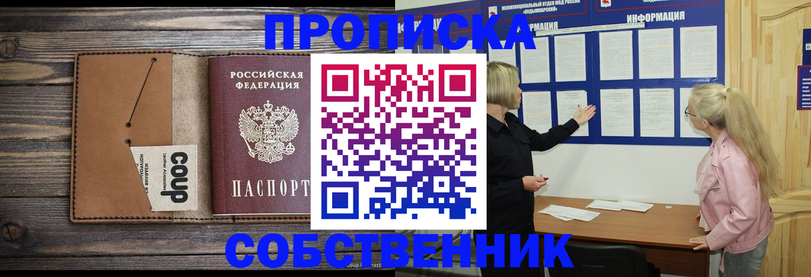 временная регистрация адрес в Сортавале