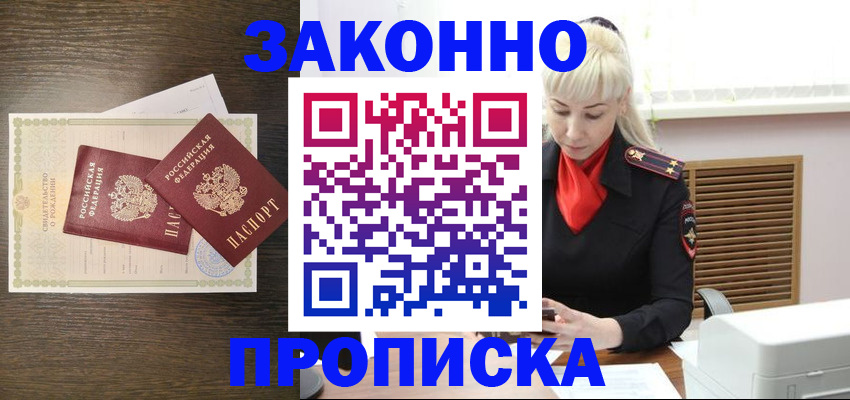 регистрация для дет. сада в Сортавале