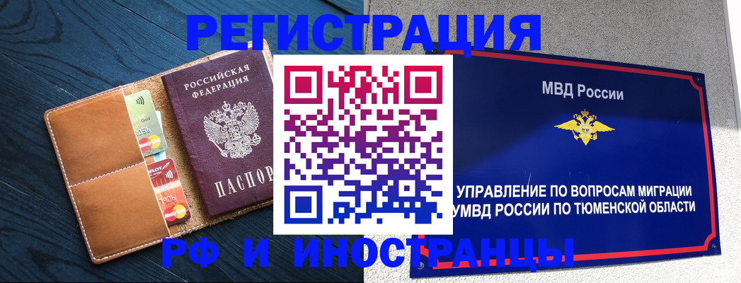 прописка от собственника в Сортавале