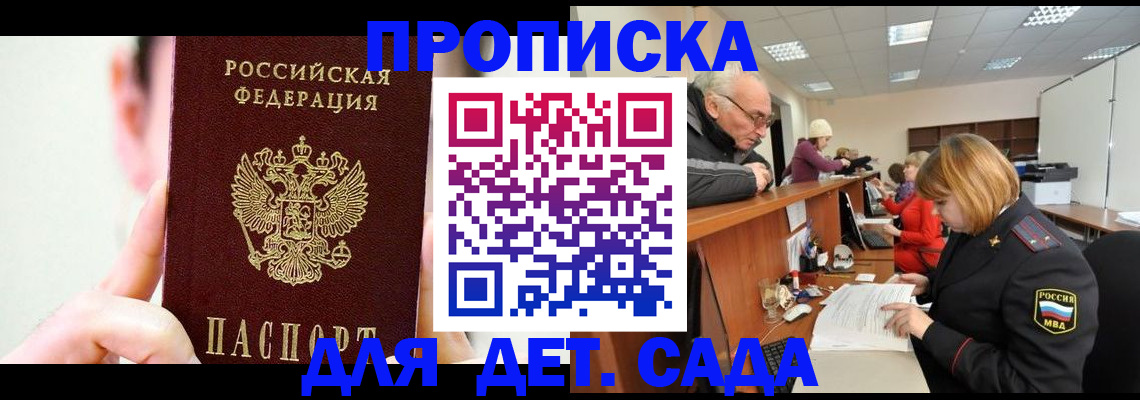 временная регистрация собственник в Сортавале